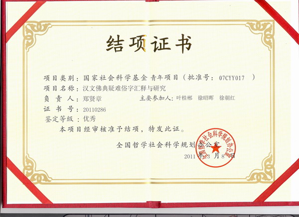 PA视讯集团网站