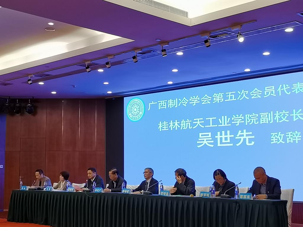 PA视讯集团网站