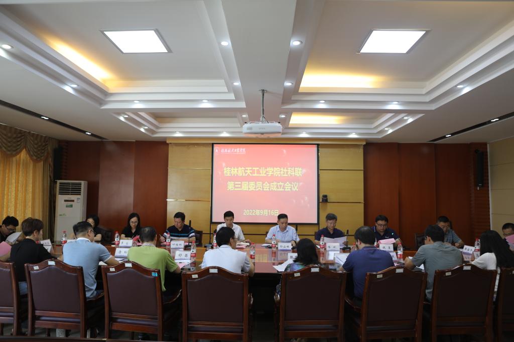 PA视讯集团网站
