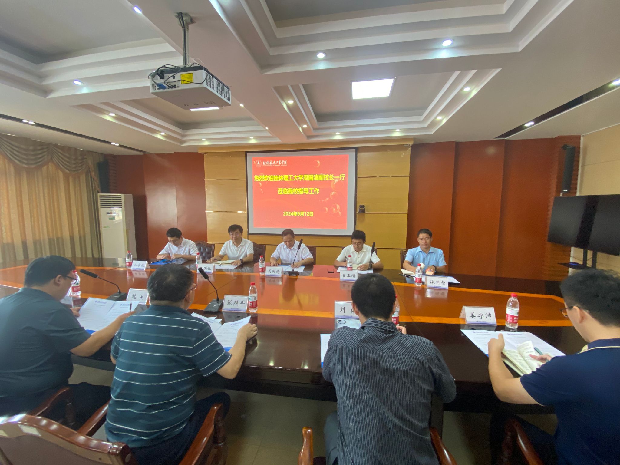 PA视讯集团网站