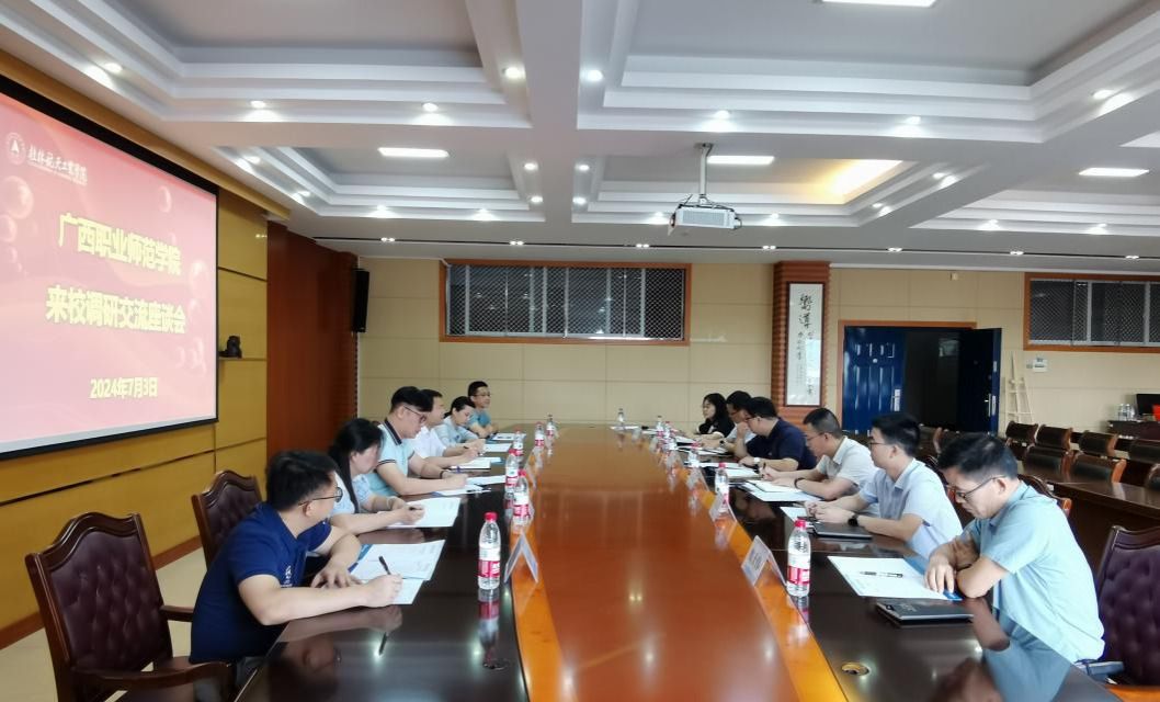 PA视讯集团网站