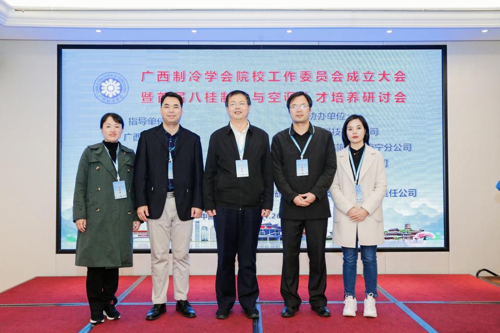 PA视讯集团网站