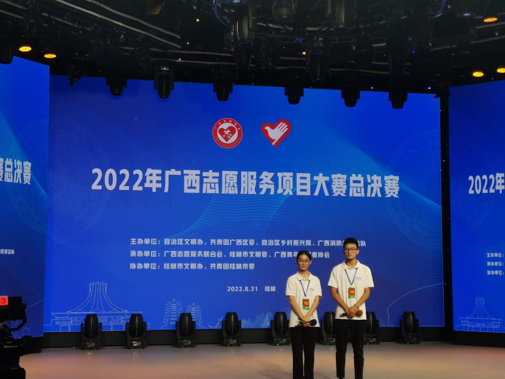 PA视讯集团网站