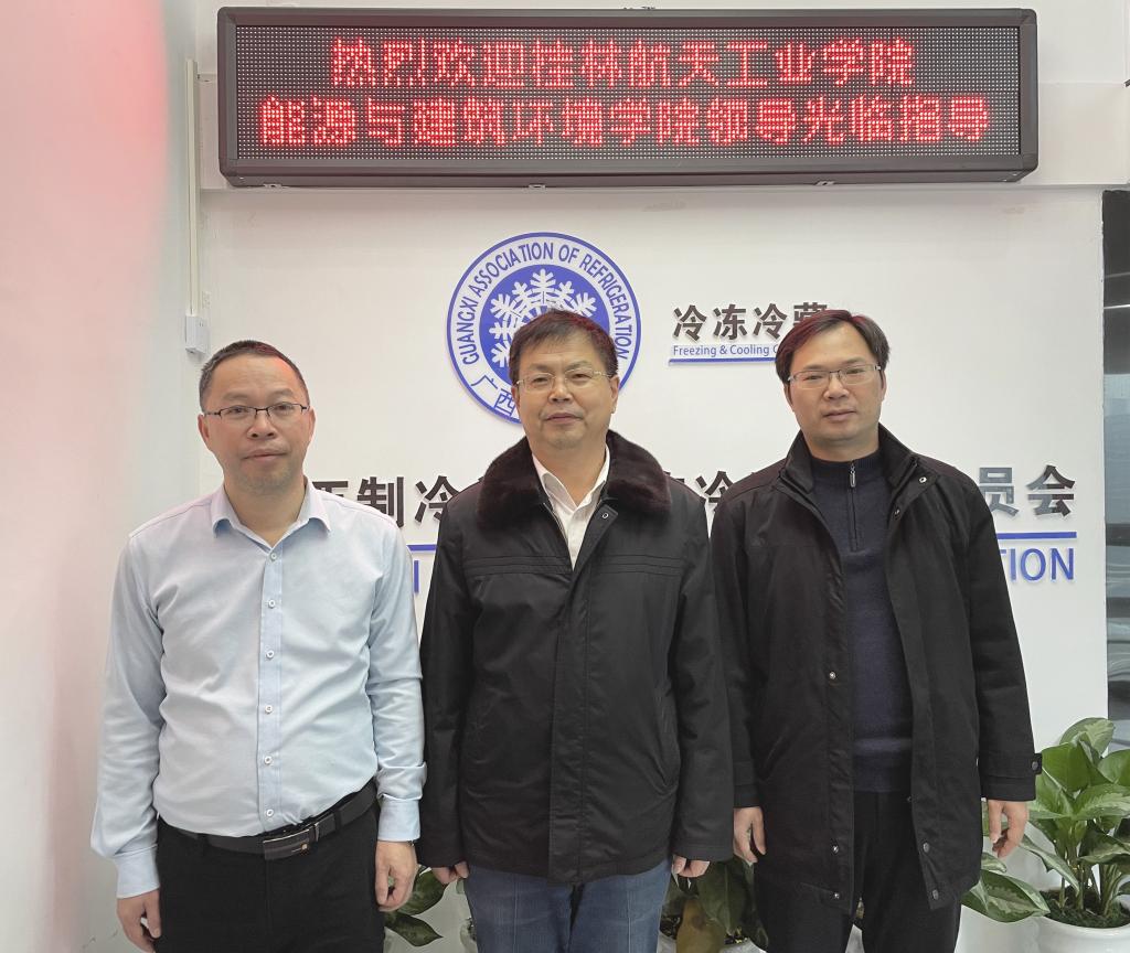 PA视讯集团网站