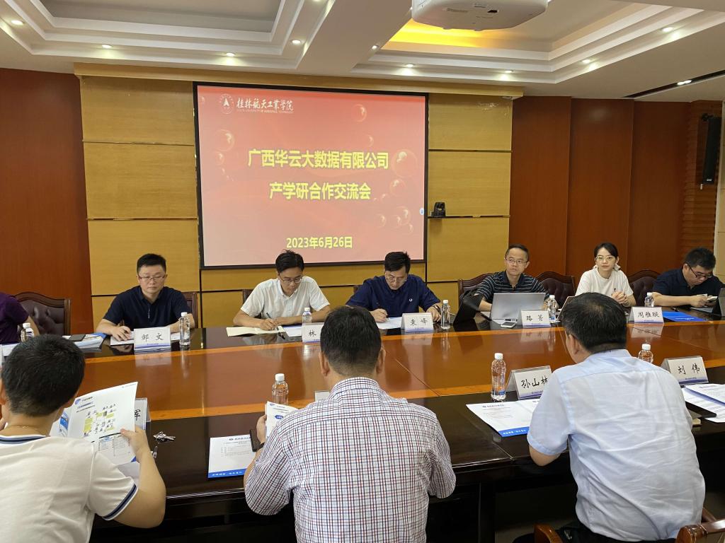 PA视讯集团网站