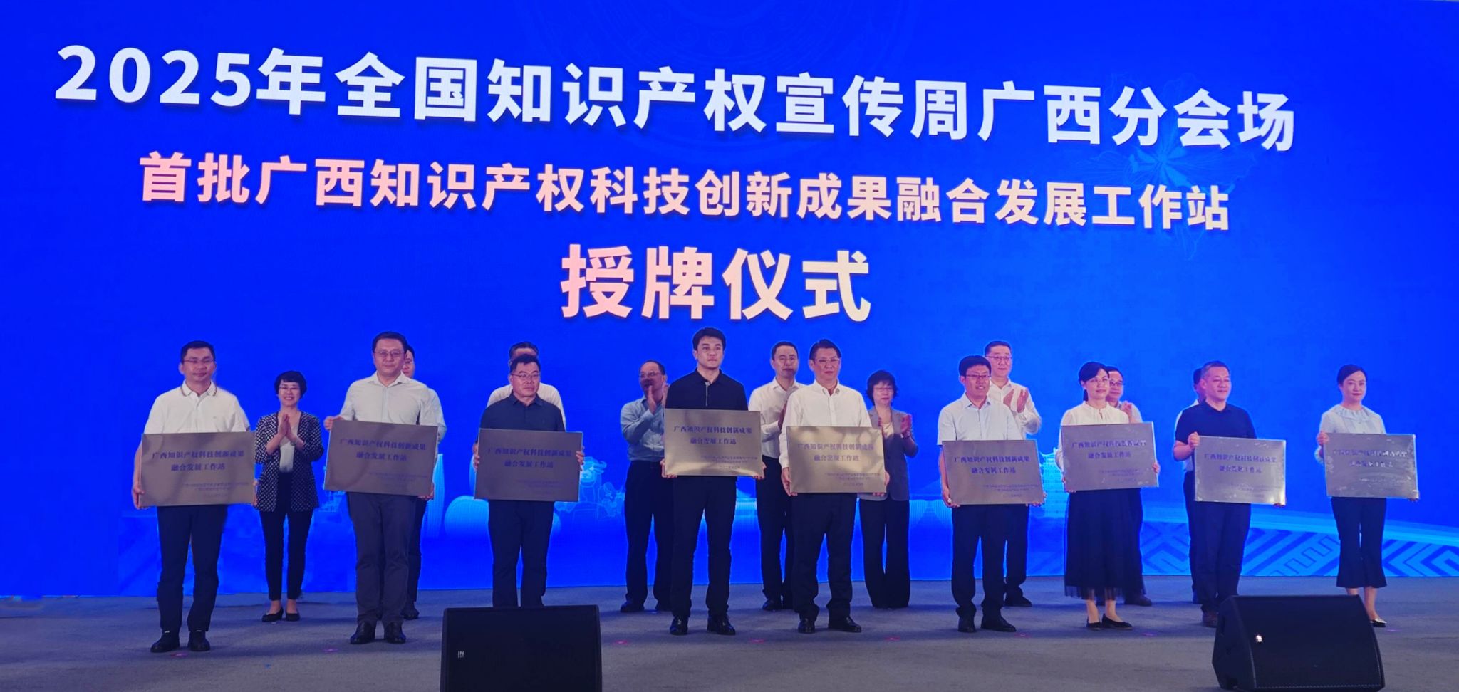 PA视讯集团网站