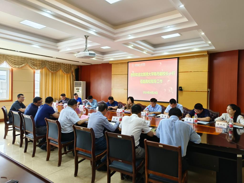 PA视讯集团网站