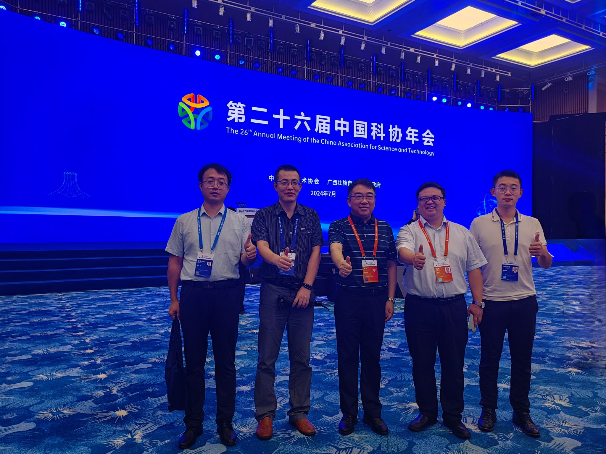 PA视讯集团网站