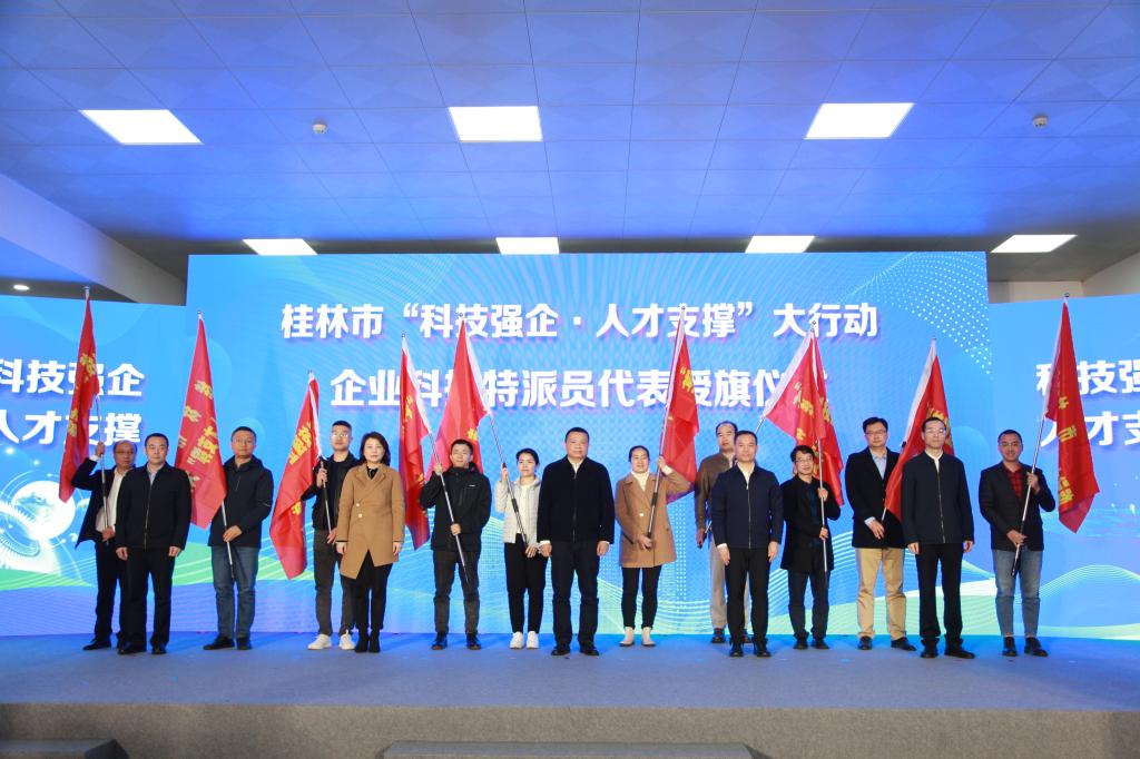 PA视讯集团网站