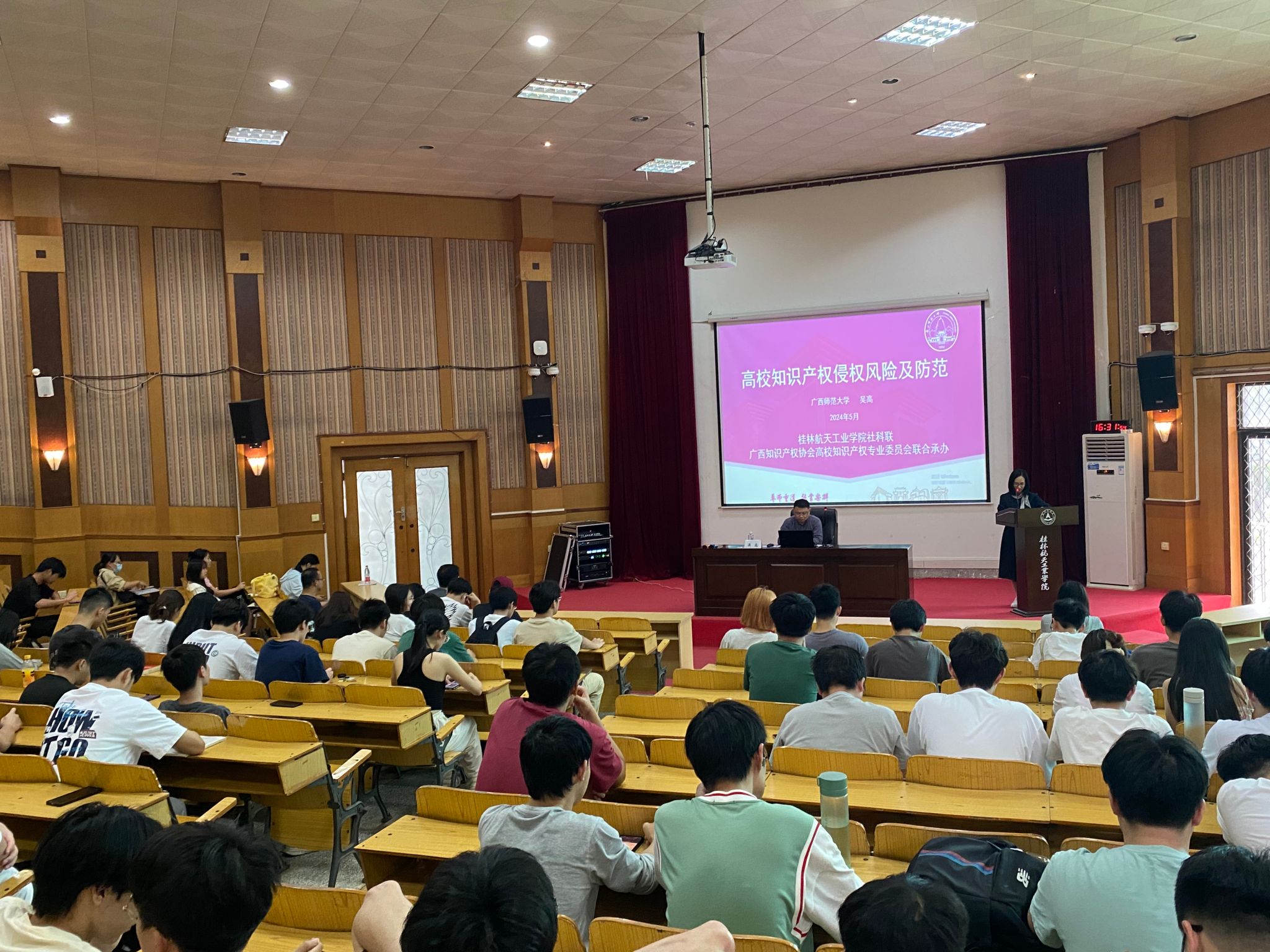 PA视讯集团网站