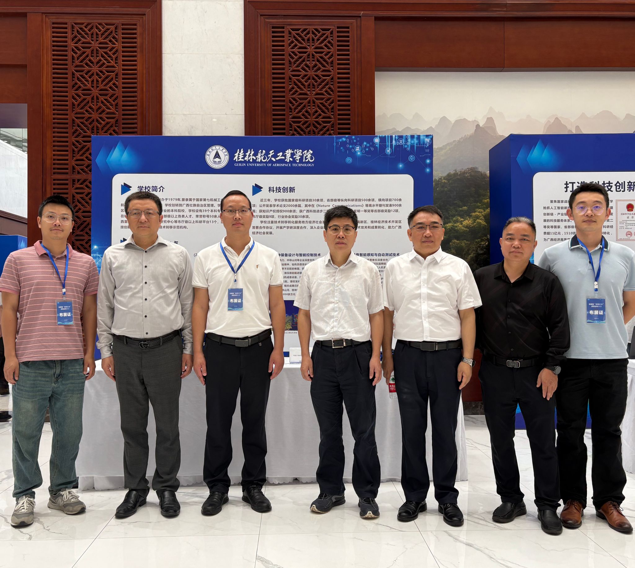 PA视讯集团网站