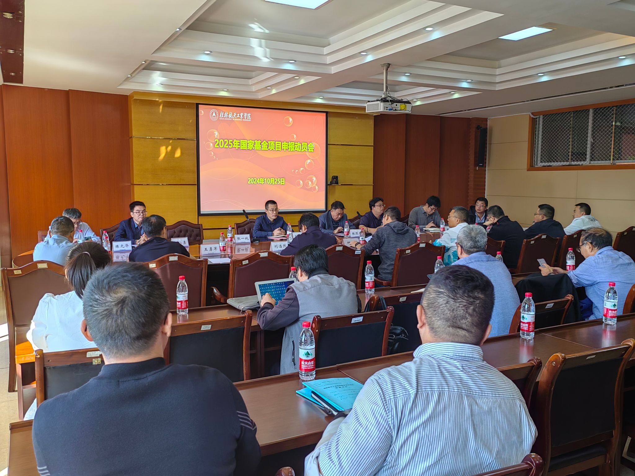 PA视讯集团网站