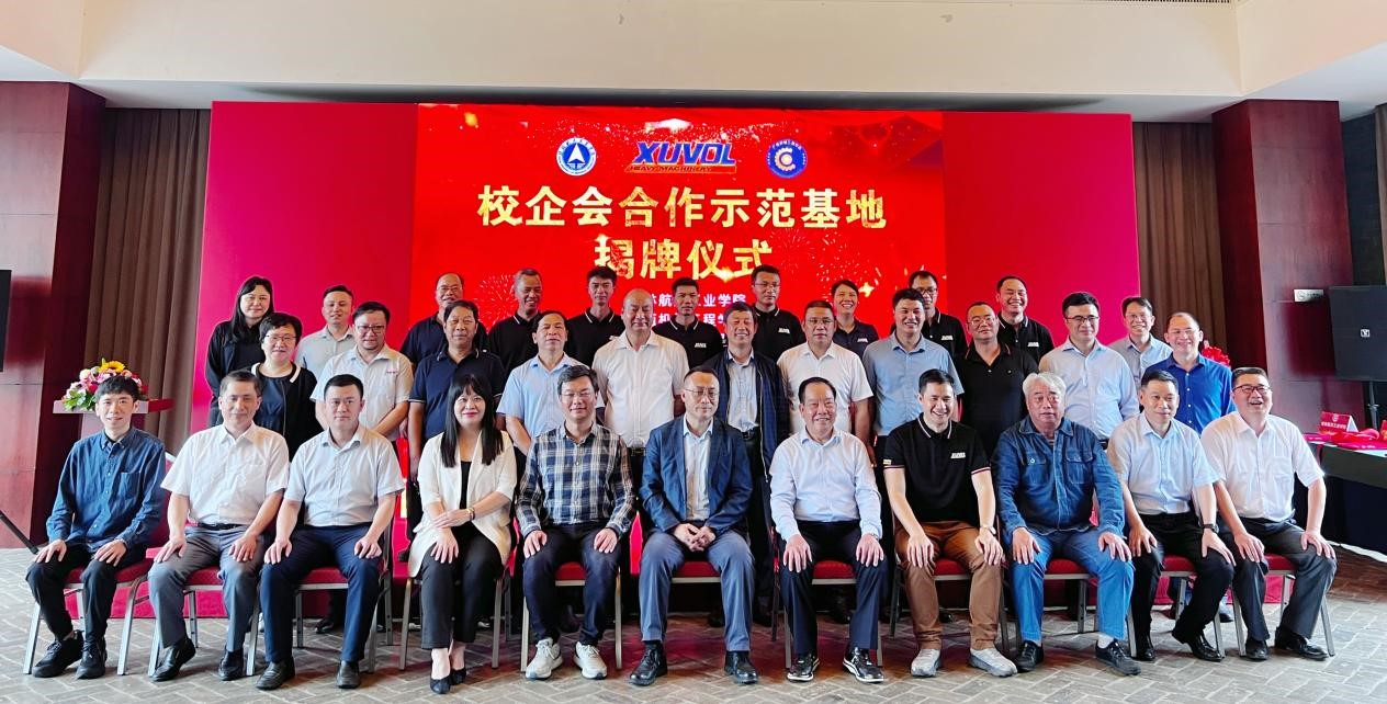 PA视讯集团网站