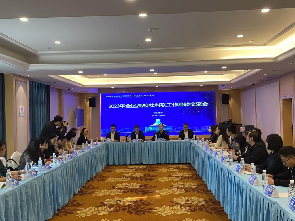 PA视讯集团网站