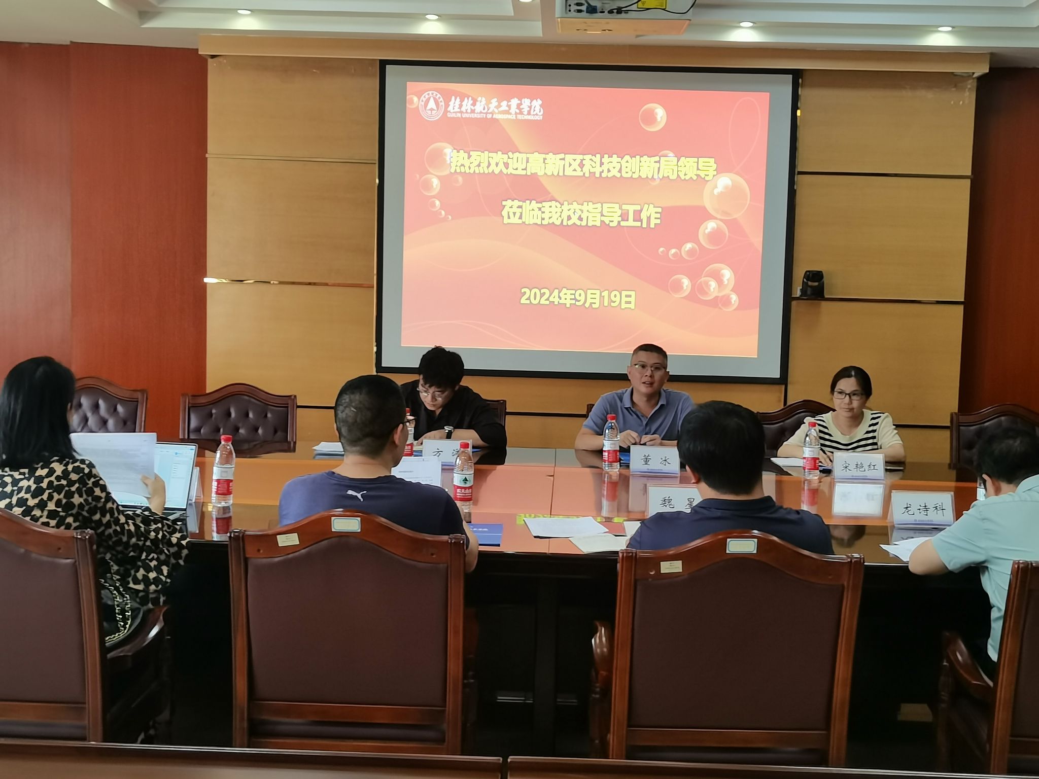 PA视讯集团网站