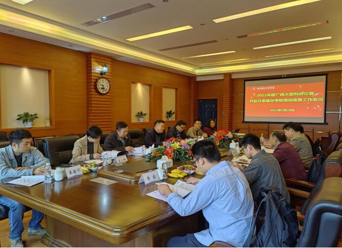 PA视讯集团网站