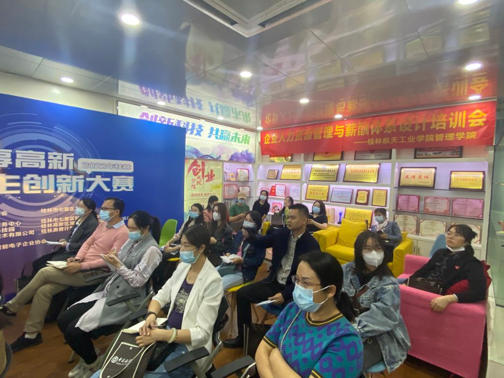 PA视讯集团网站