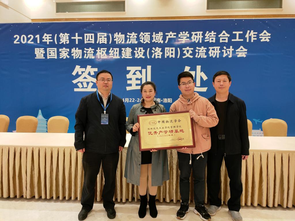 PA视讯集团网站