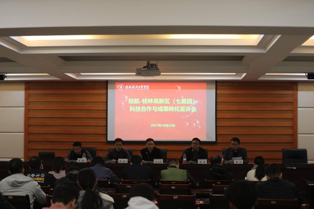 PA视讯集团网站