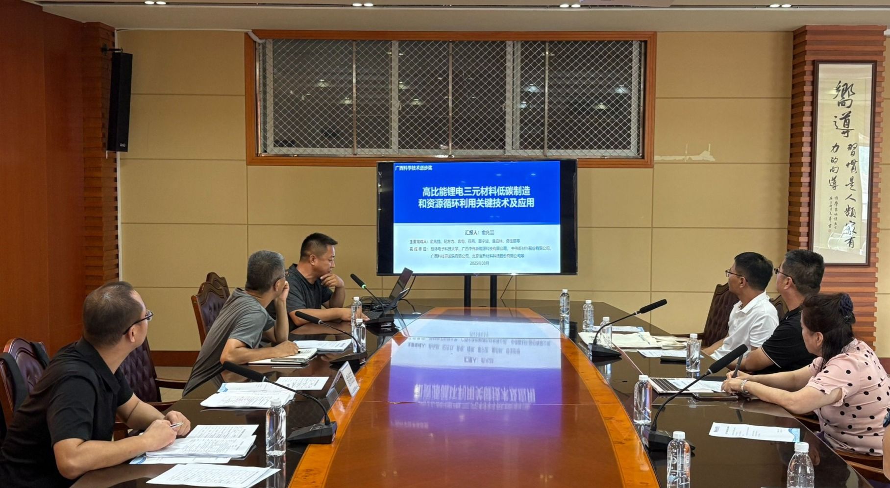 PA视讯集团网站