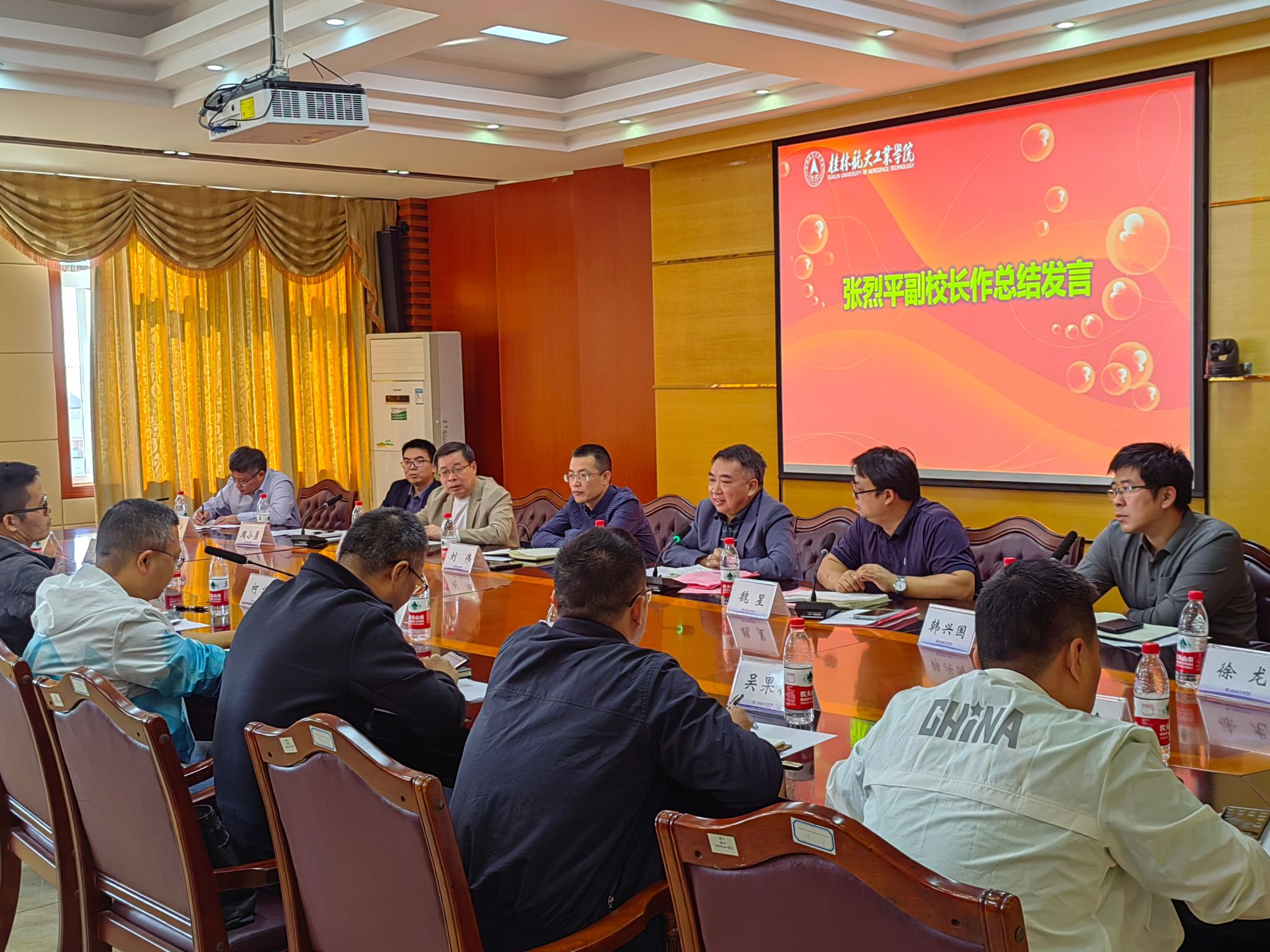 PA视讯集团网站