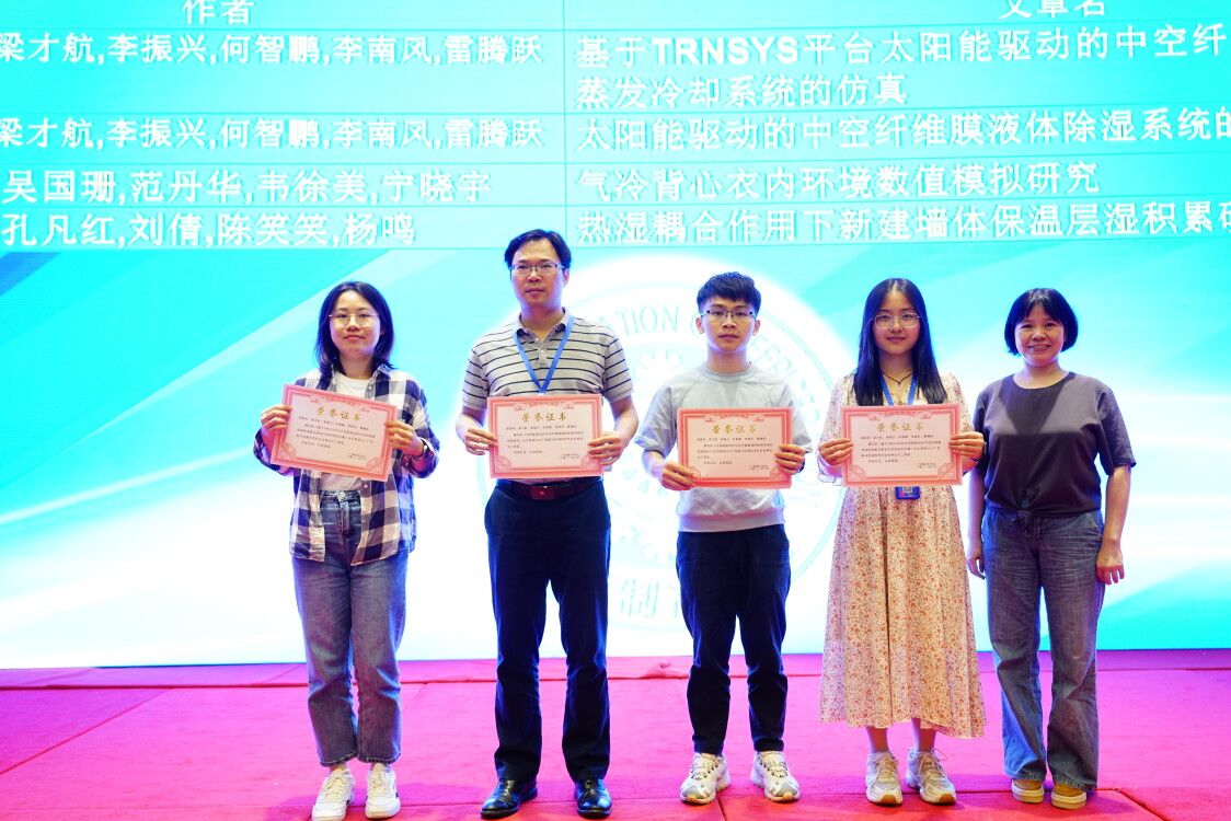 PA视讯集团网站