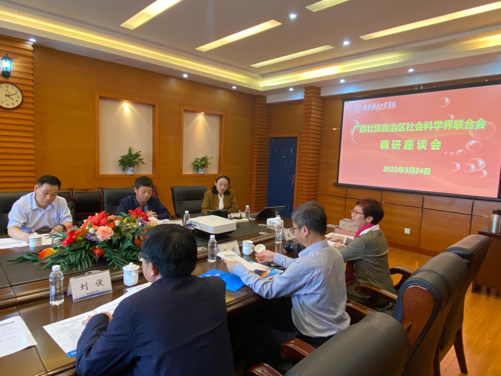 PA视讯集团网站