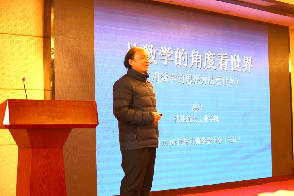 PA视讯集团网站