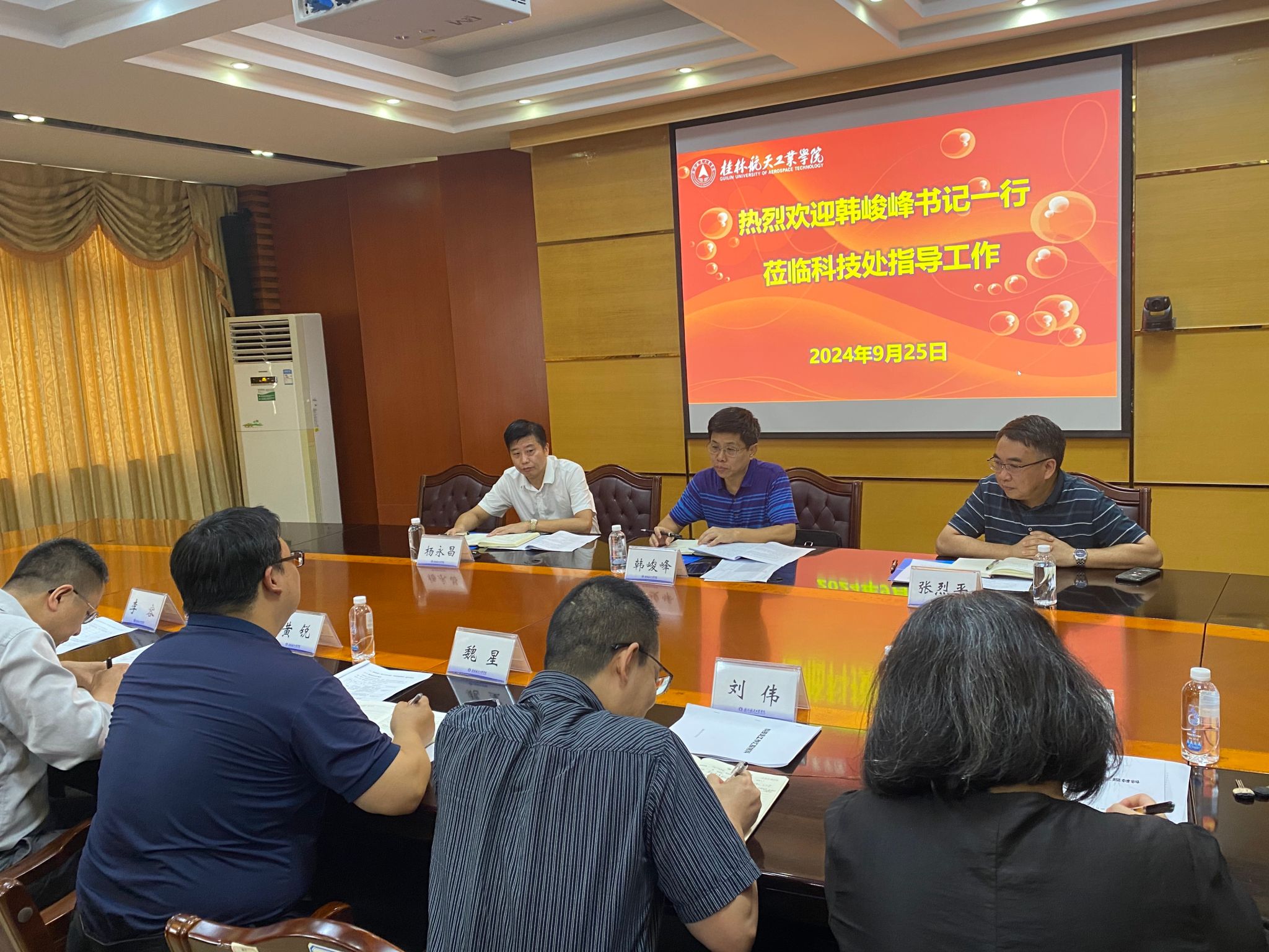 PA视讯集团网站