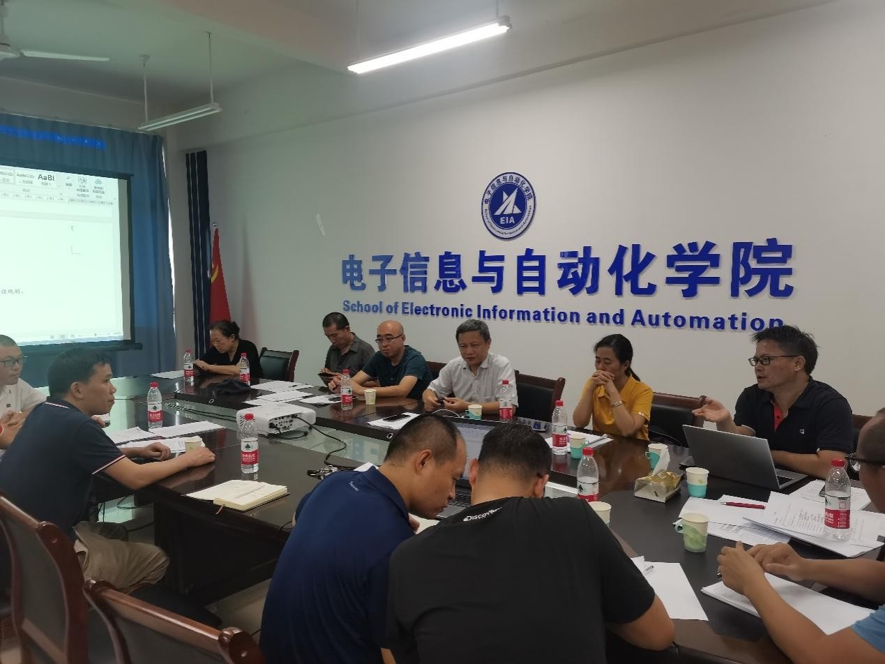 PA视讯集团网站