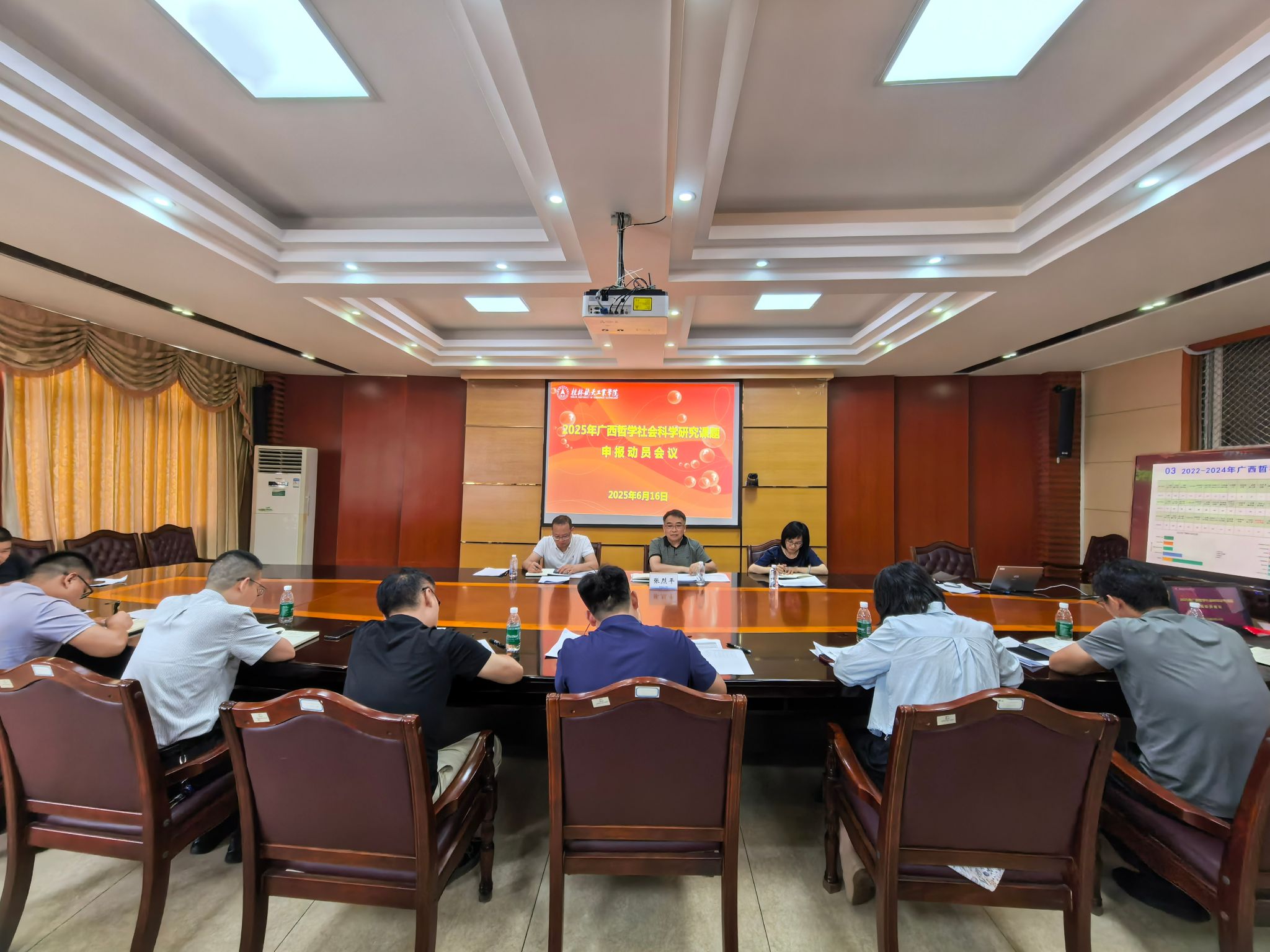 PA视讯集团网站