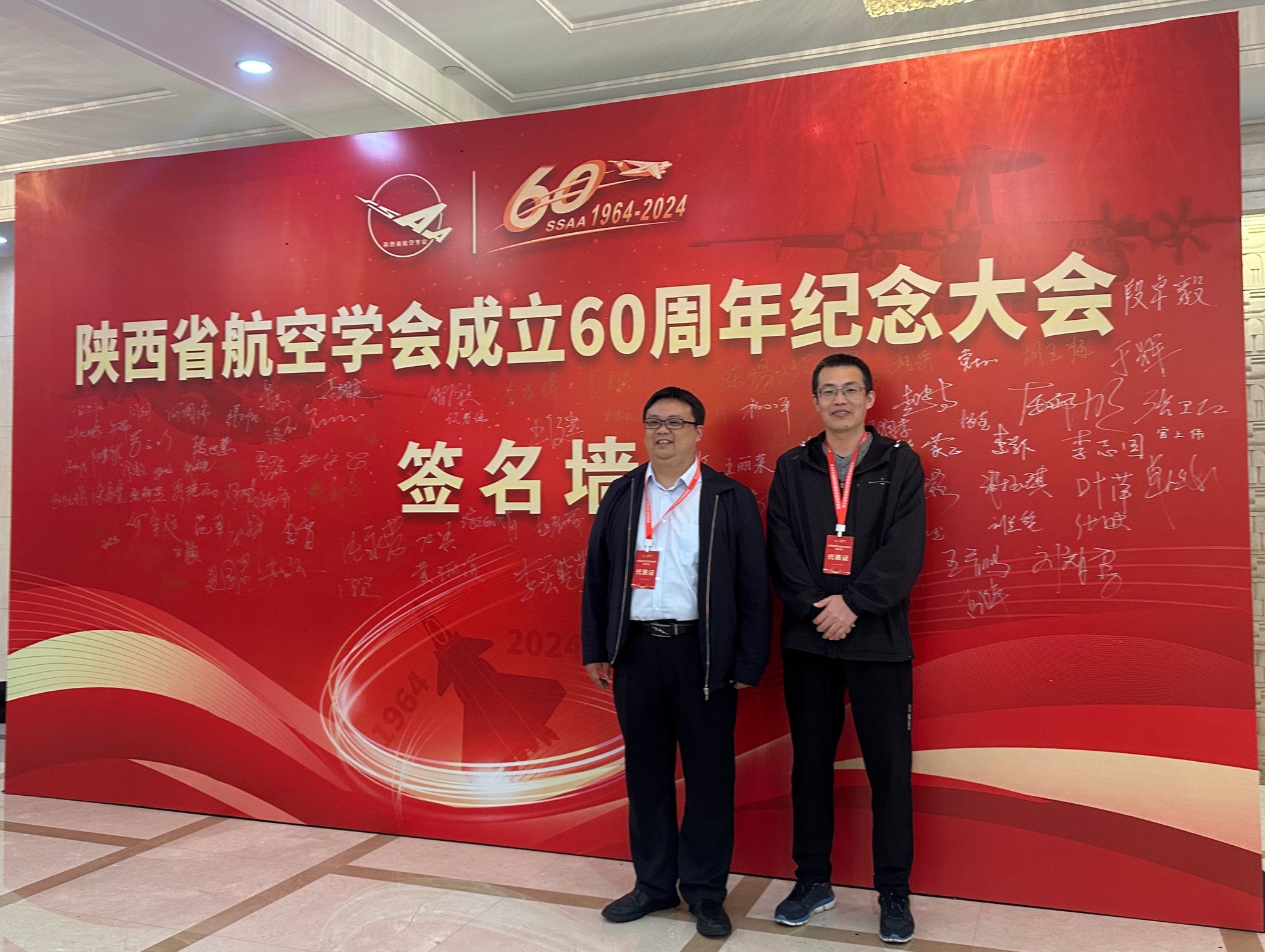 PA视讯集团网站