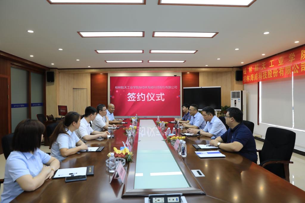 PA视讯集团网站
