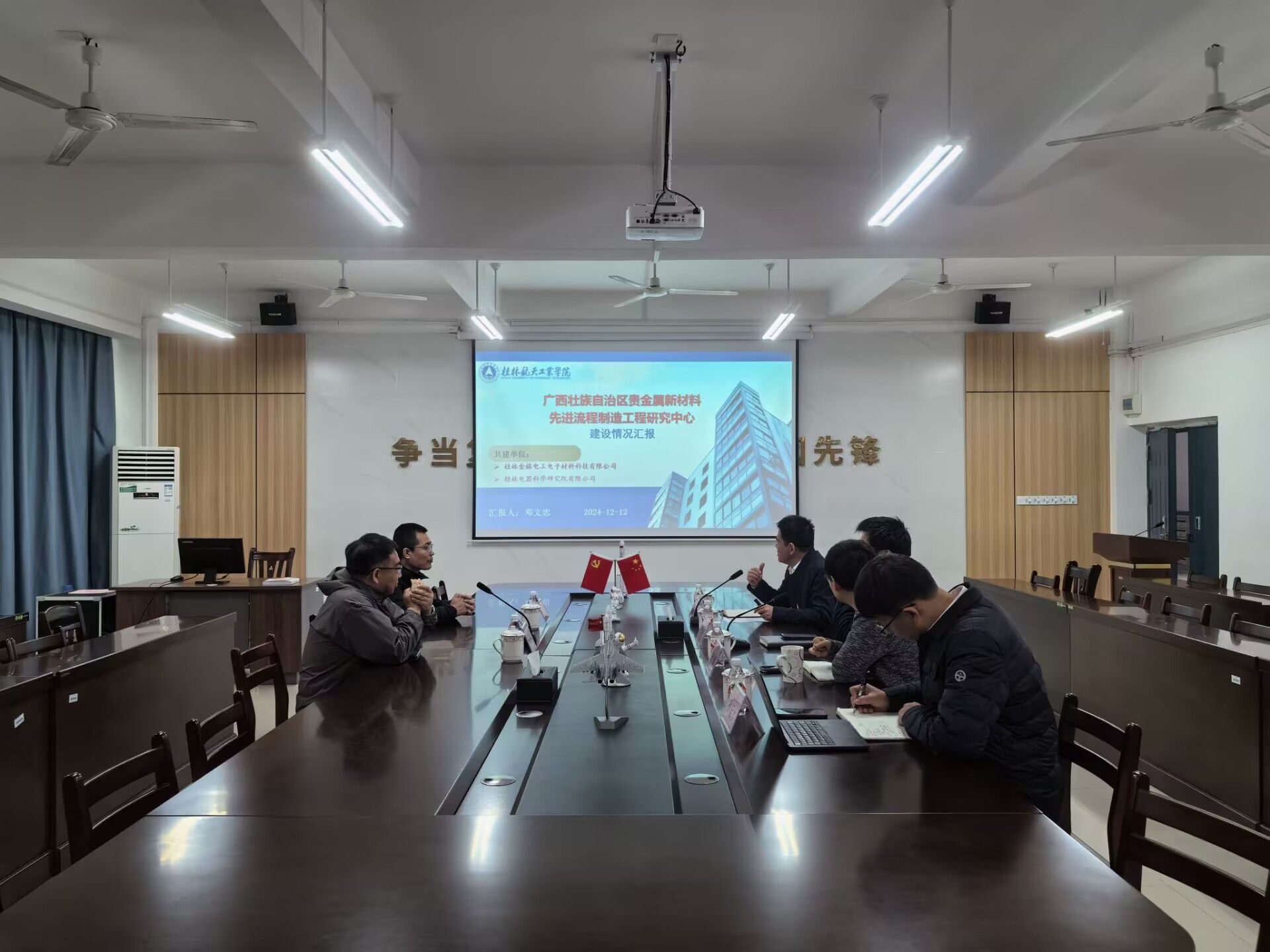 PA视讯集团网站