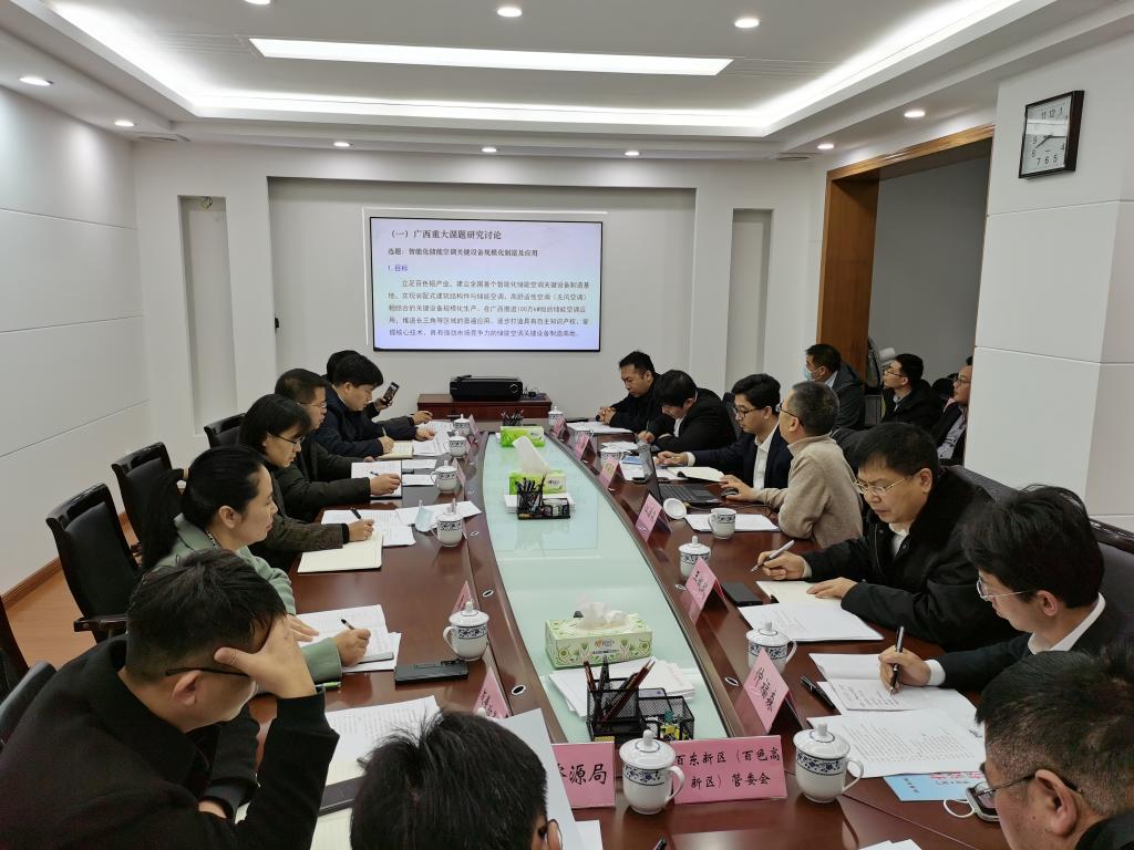 PA视讯集团网站