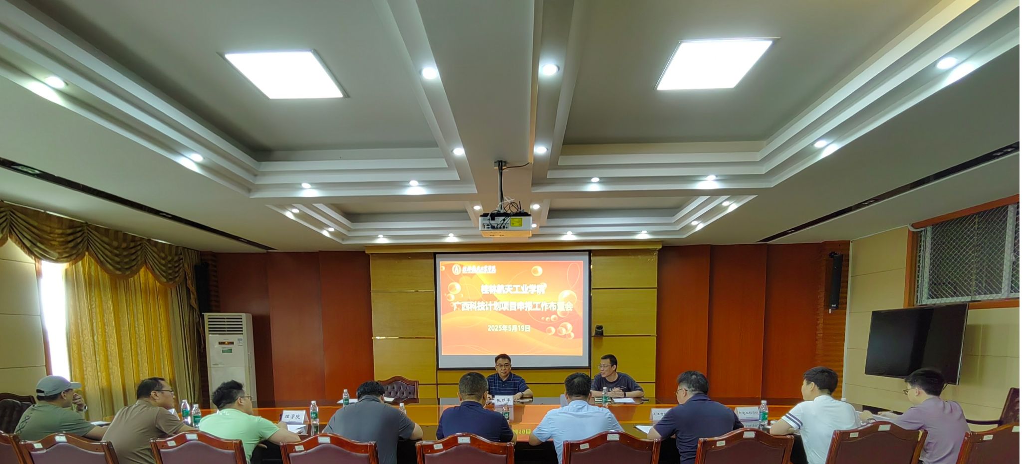 PA视讯集团网站