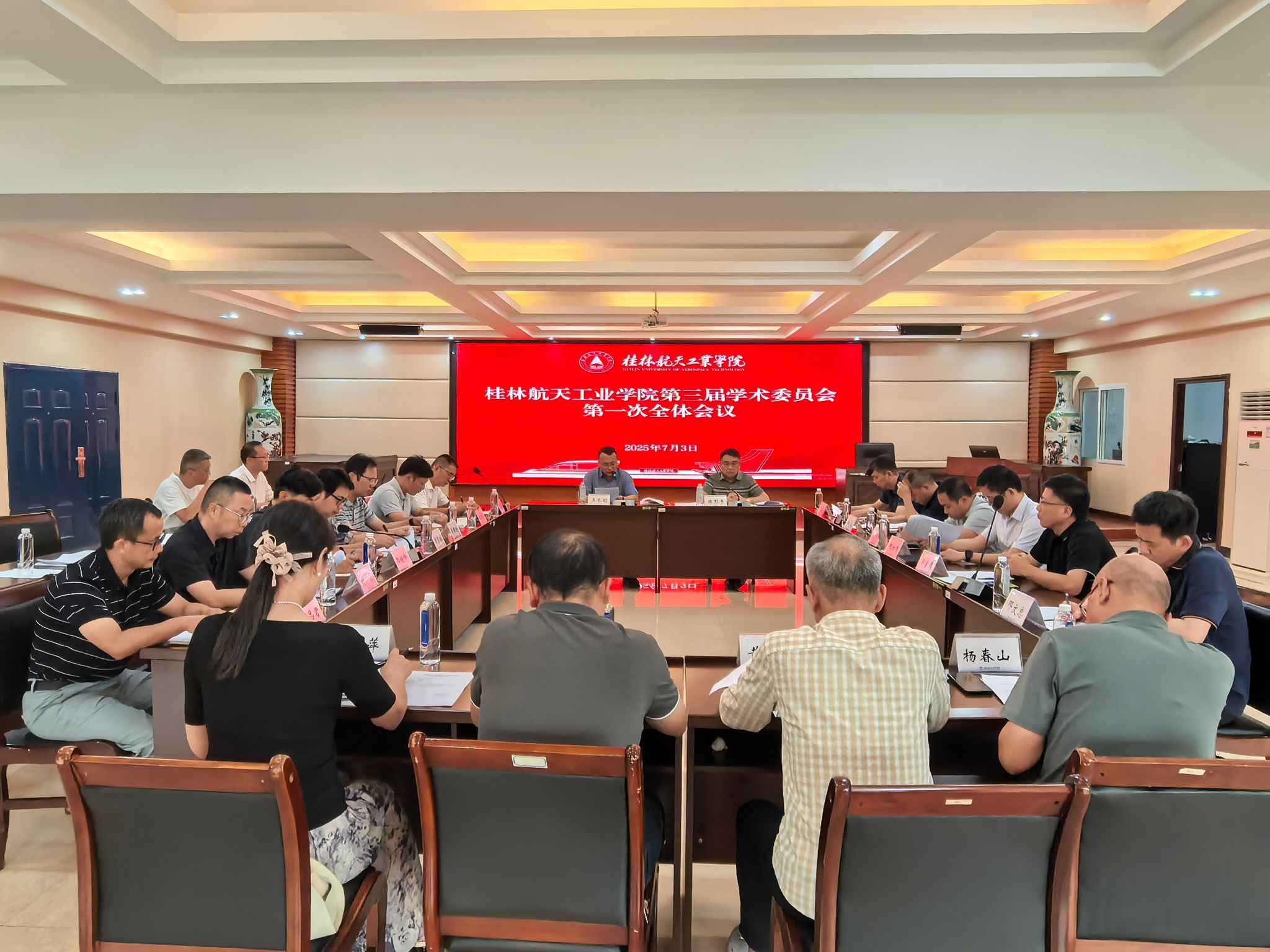 PA视讯集团网站