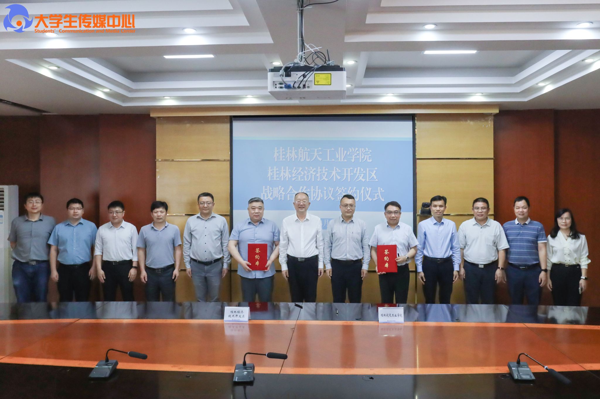 PA视讯集团网站