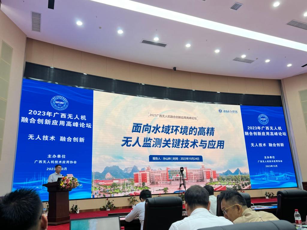 PA视讯集团网站