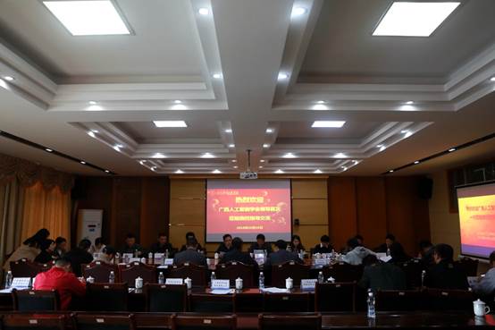 说明: f:\2014办公室\校园网新闻投稿2014起\2018\人工智能\20181016人工智能会议（党宣刘梓汐）\20181016人工智能会议（党宣刘梓汐）\_23a9687.jpg