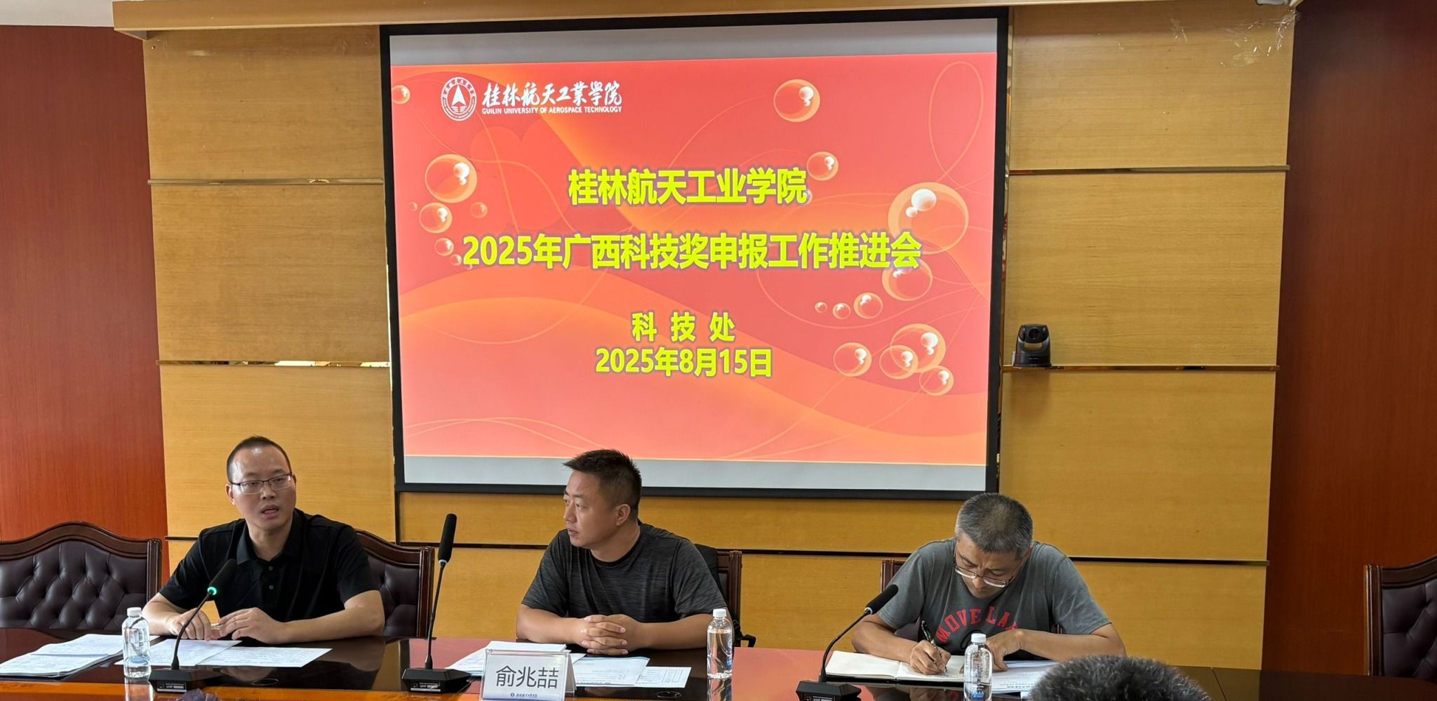 PA视讯集团网站