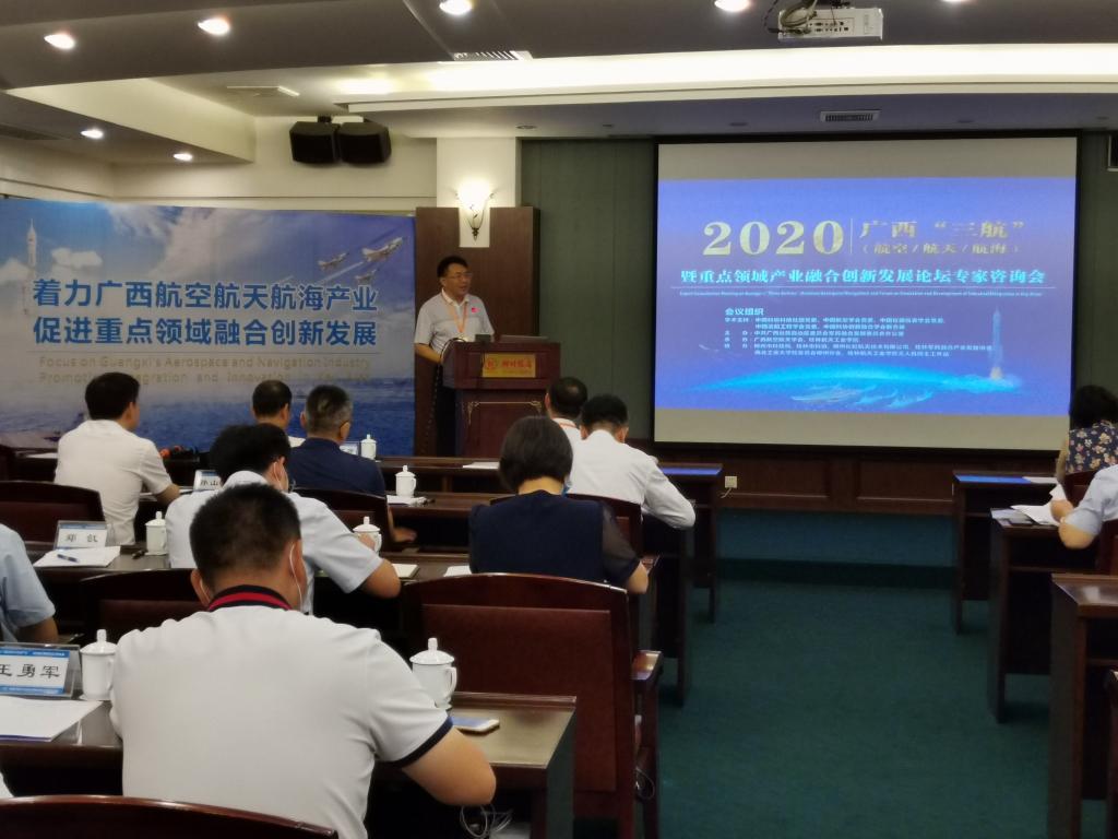 PA视讯集团网站