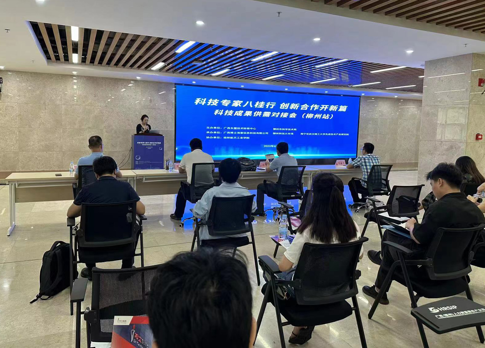 PA视讯集团网站