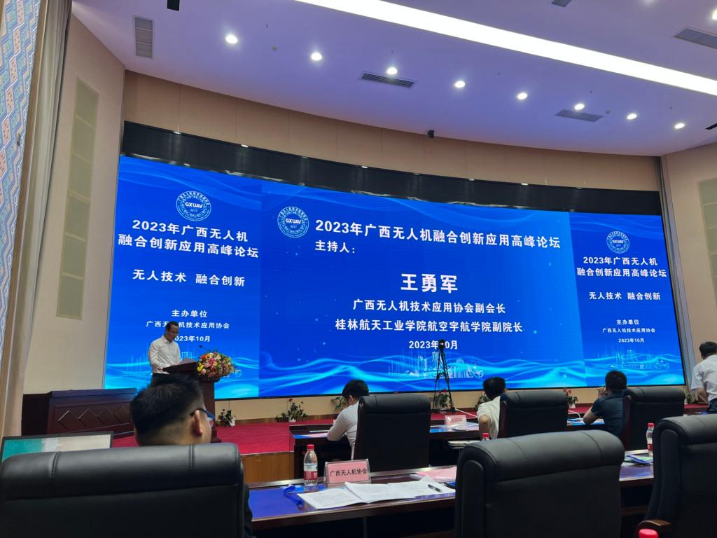 PA视讯集团网站