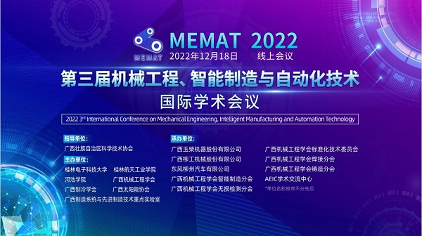 PA视讯集团网站