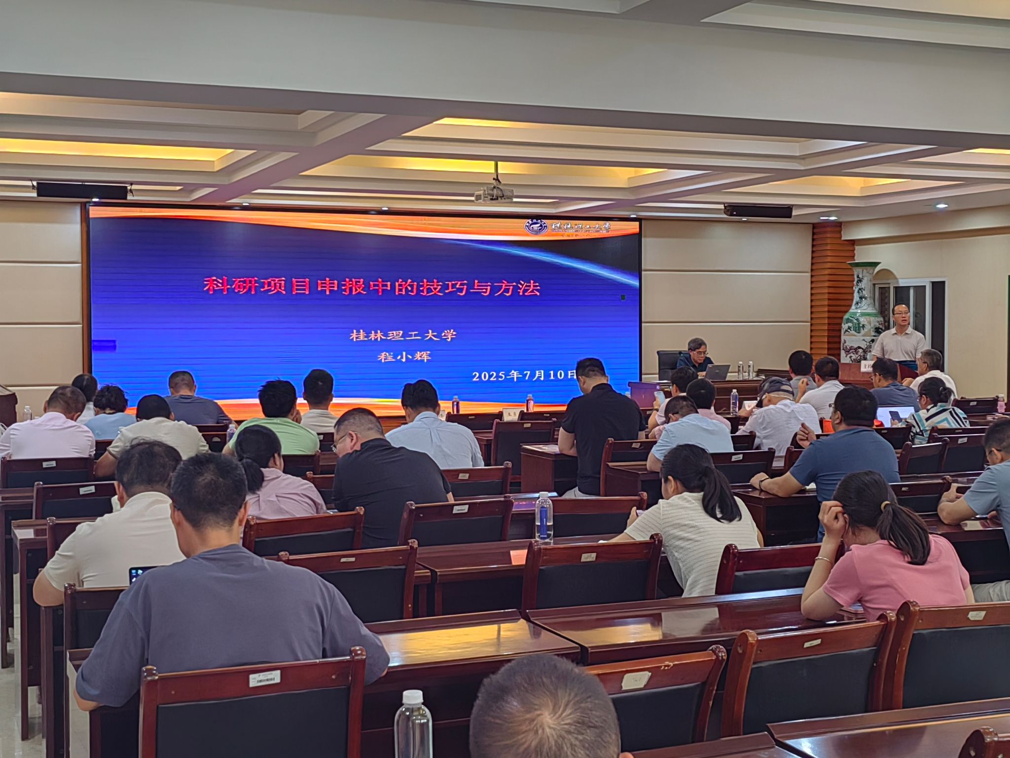 PA视讯集团网站