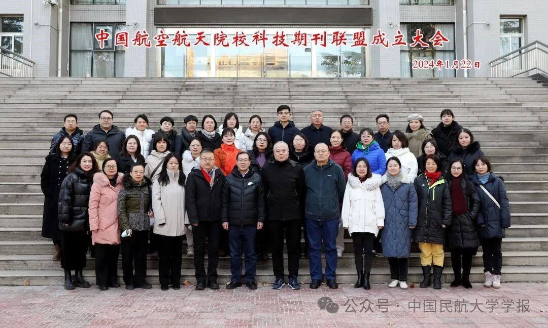 PA视讯集团网站