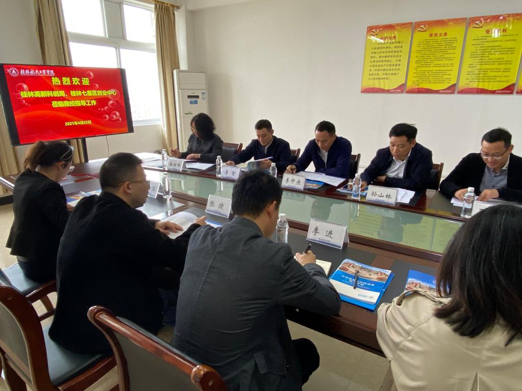 PA视讯集团网站