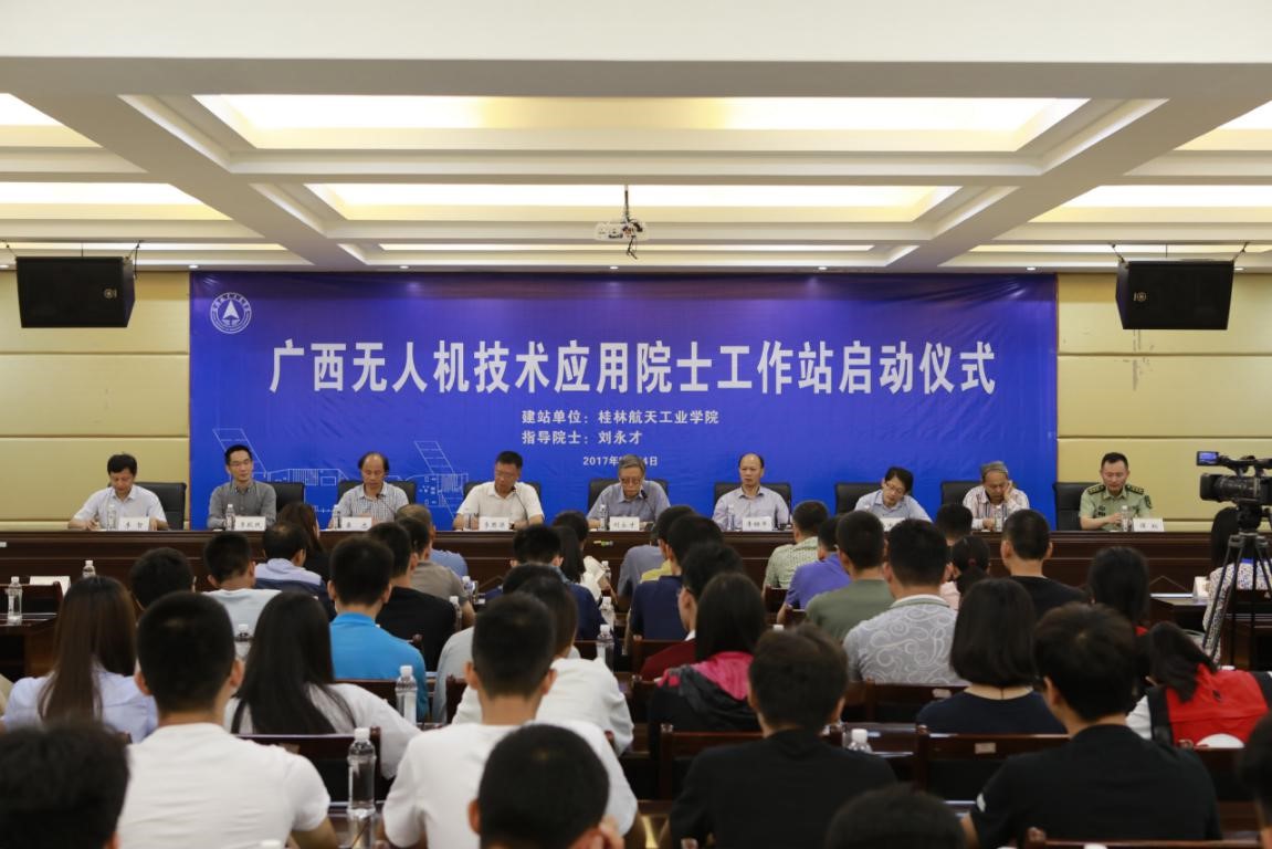 PA视讯集团网站