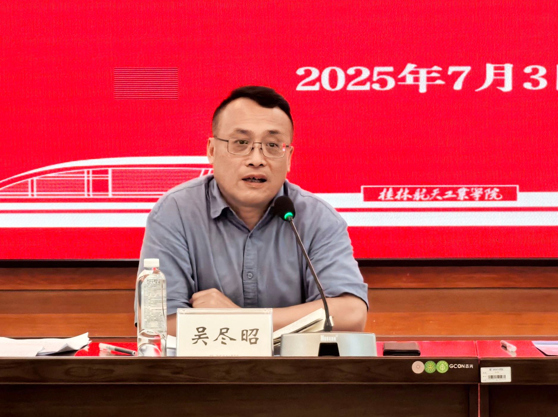 PA视讯集团网站